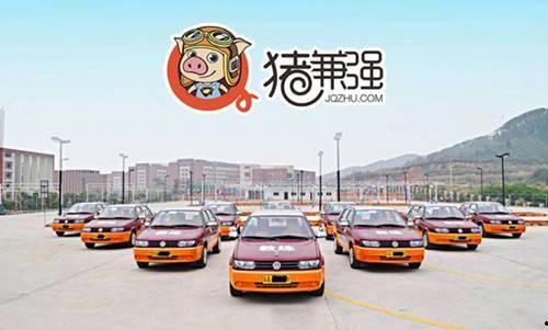 远俊驾校爆料视频最新消息,驾校内幕大揭秘！  第3张