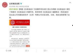 娱乐爆料信息,明星幕后故事大曝光！  第2张