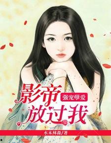 娱乐圈吃瓜影帝小说免费阅读,影帝的瓜田秘事  第3张