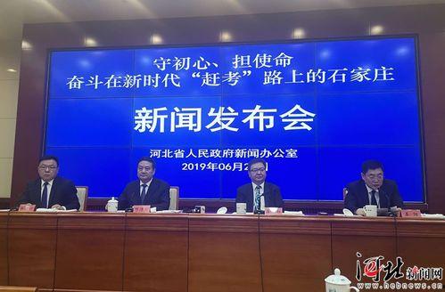 石家庄桃园最新爆料新闻,最新爆料揭示惊人真相 第1张 石家庄桃园最新爆料新闻,最新爆料揭示惊人真相 第1张