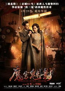 魔宫魅影在线免费观看